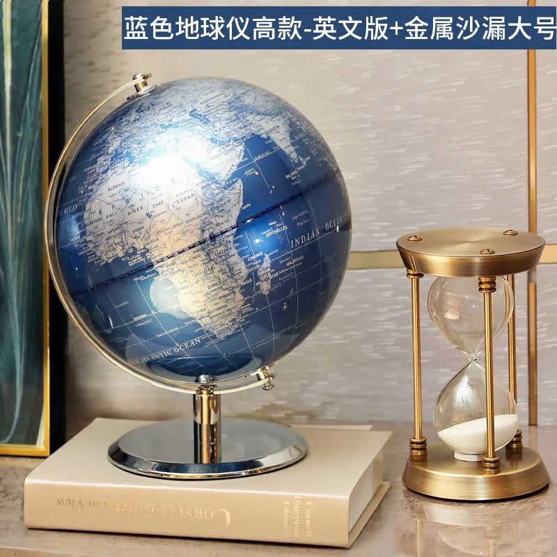 简约轻奢高档地球仪摆件电视柜酒柜办公室书房书柜客厅家居装饰品 蓝色地球仪高款+金属沙漏大号(30分钟)