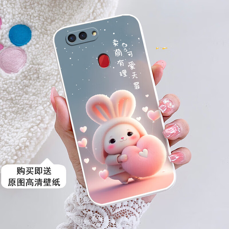 oppor15梦镜版手机壳兔子硅胶可爱卡通新款防摔男超薄全包时尚女 古董
