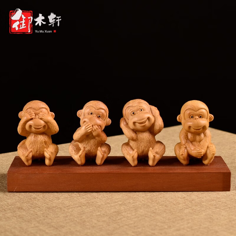 御木轩小叶黄杨木雕四不猴生肖摆件实木雕刻工艺品车载客厅家居装饰