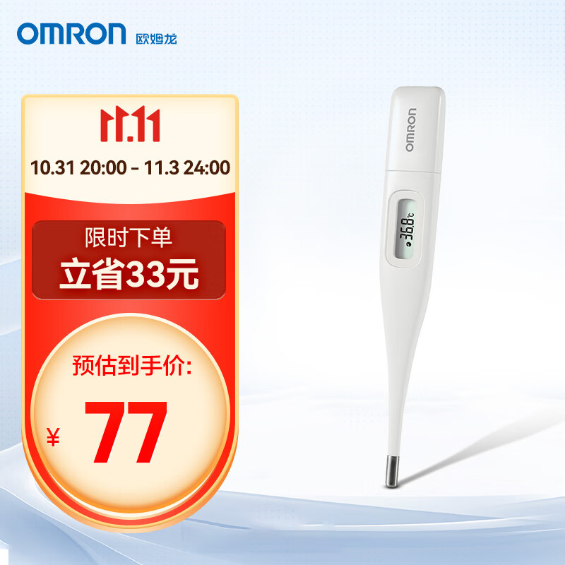 掌握京东100021695556的价格趋势,购物更优惠!