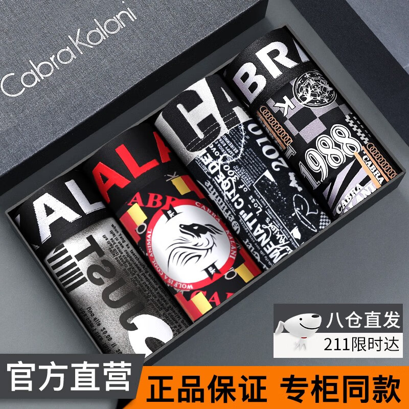 如何查看京东男式内裤历史价格|男式内裤价格走势图