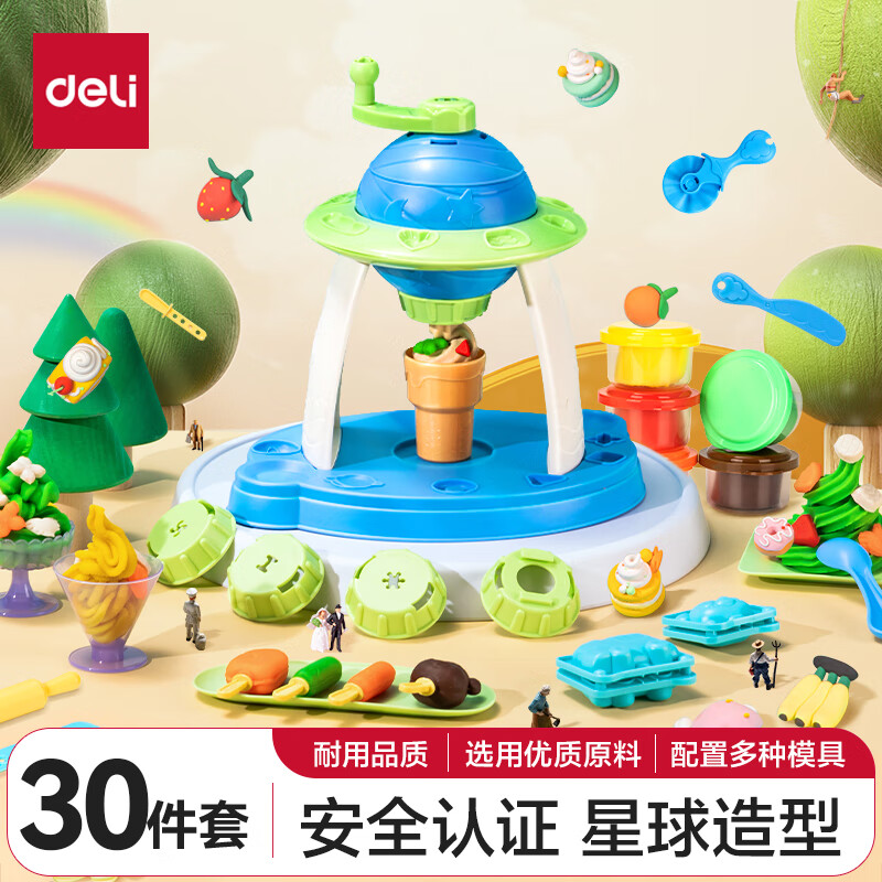 ����(deli)�������ܻ�������װ ��Ƥ�೬��ճ�������ֹ�����DIY�������к�Ů�� ��ͯ���տ�ѧ����