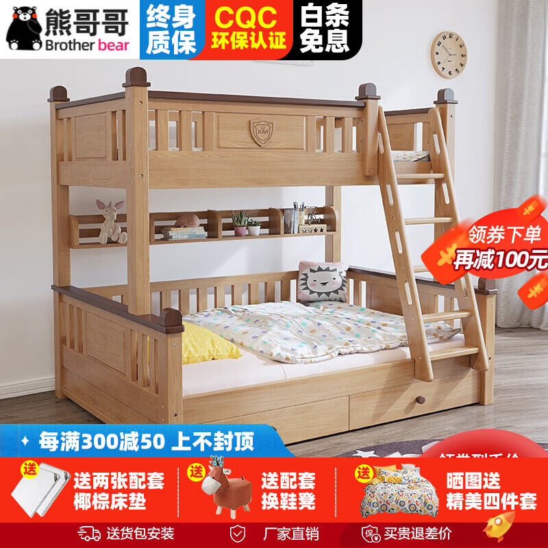 【熊哥哥】儿童床，价格走势稳定，销量飙升！|儿童床查历史价格