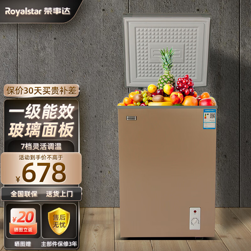 冷柜历史价格查询京东|冷柜价格走势
