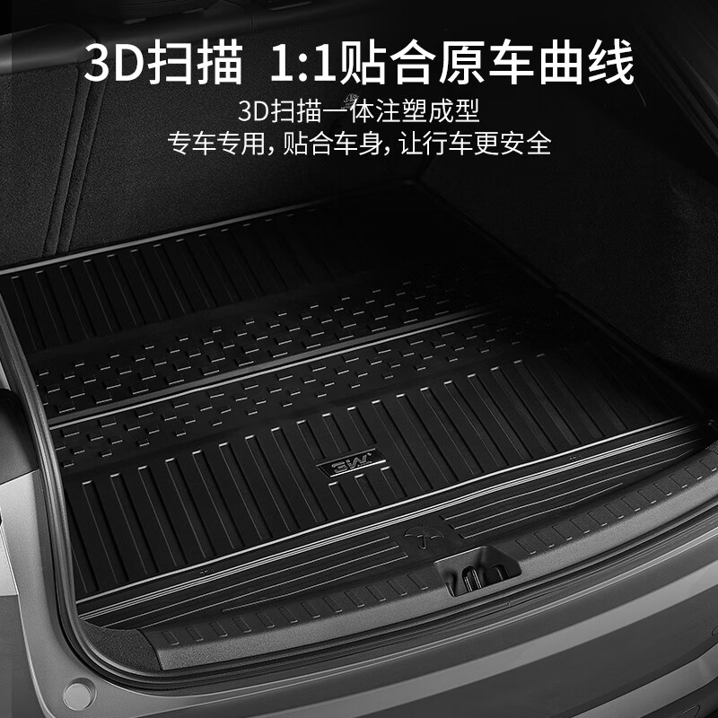 3W适用于蔚来NOVO乐道L60专用TPE后备箱垫防水尾箱垫子