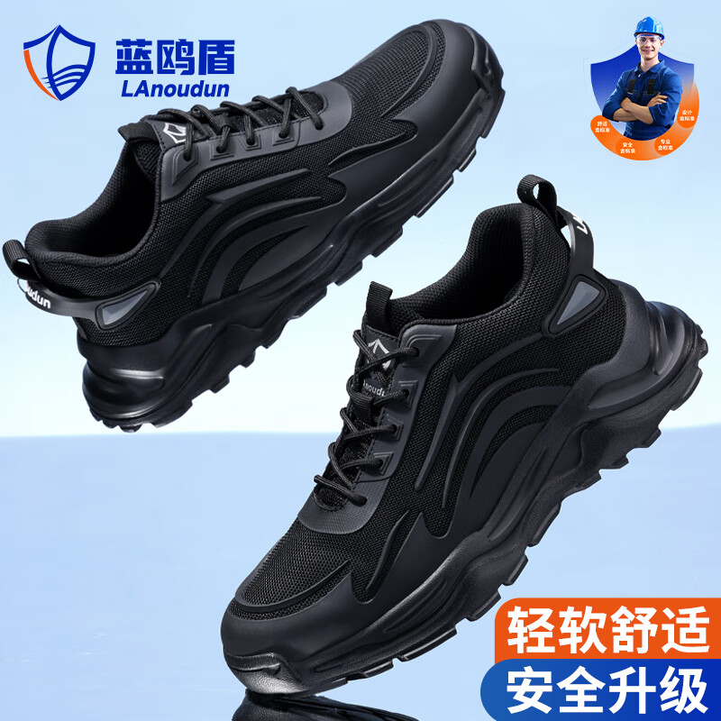 ���ڲ�������Ÿ���ͱ�Ь���ļ�����Ե10KV���Ҹְ�ͷ���̷����繤�����װ�ȫ���� 01����㿹�졿��������-�Ƽ��� 42 (260mm)