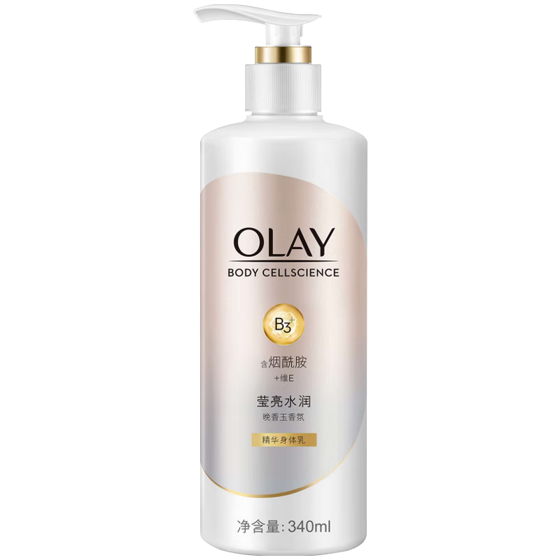 olay美白身体乳买哪种(olay美白身体乳真的能美白吗) olay美白身体乳买哪种(olay美白身体乳真的能美白吗)