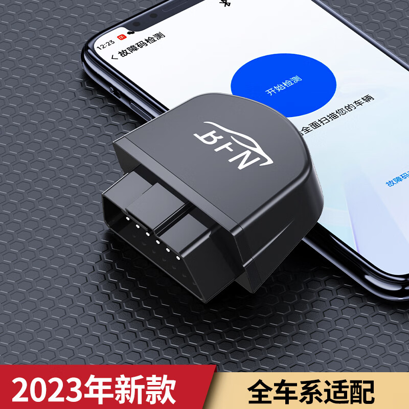 黑色2023年新款全车系适配