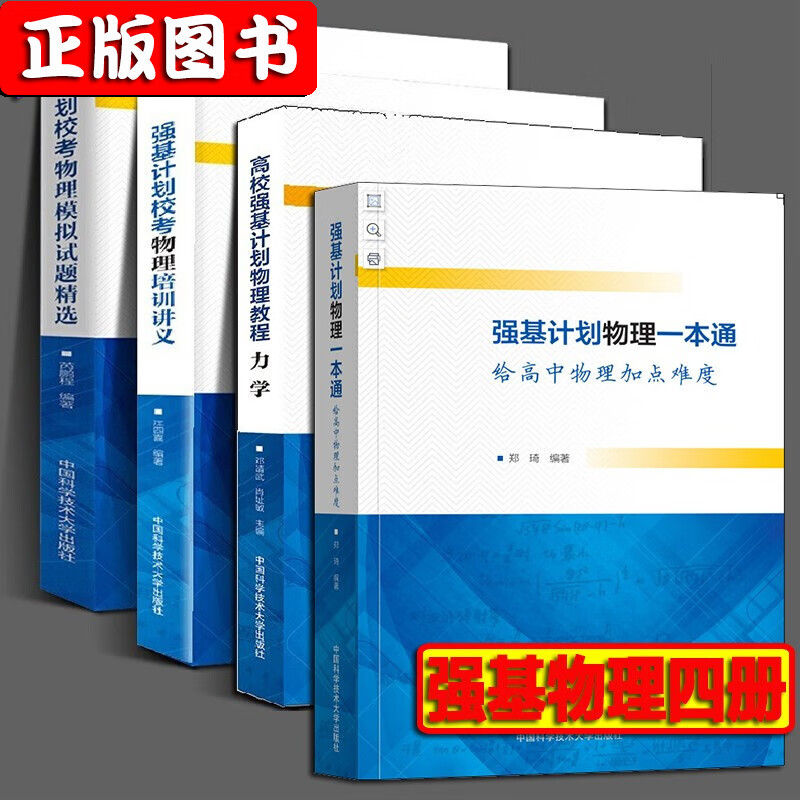 高考历史价格在线查询|高考价格比较
