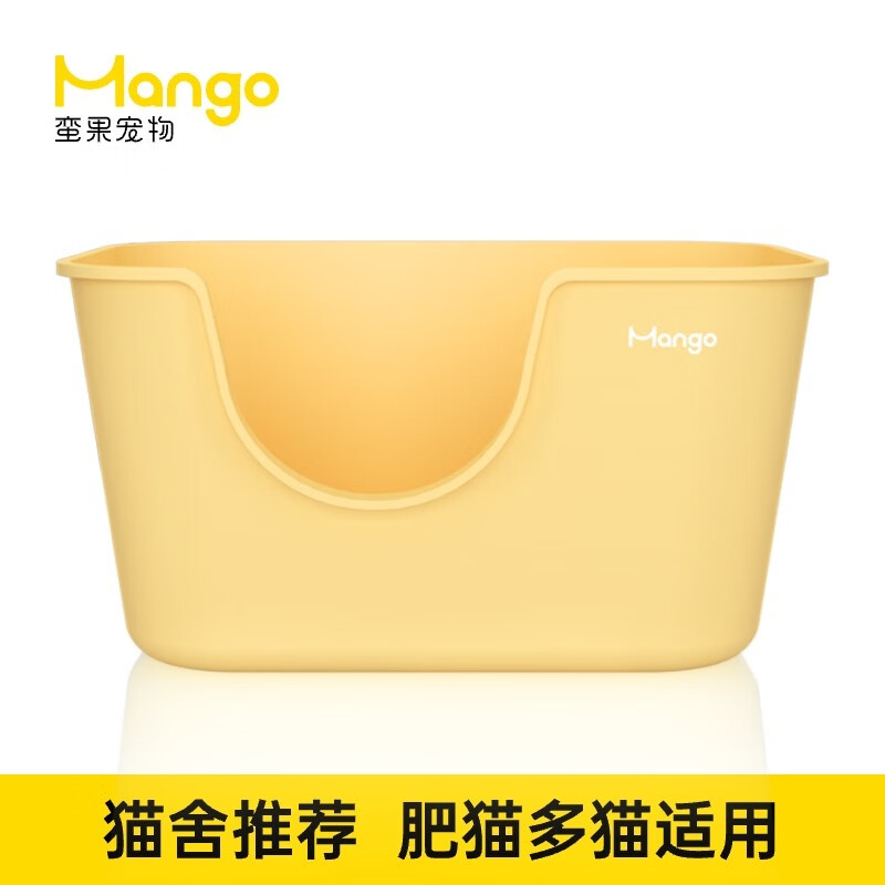 为您的毛茸宝贝提供最舒适和干净环境的Mango品牌猫砂盆|猫砂盆历史价格查询软件哪个好用