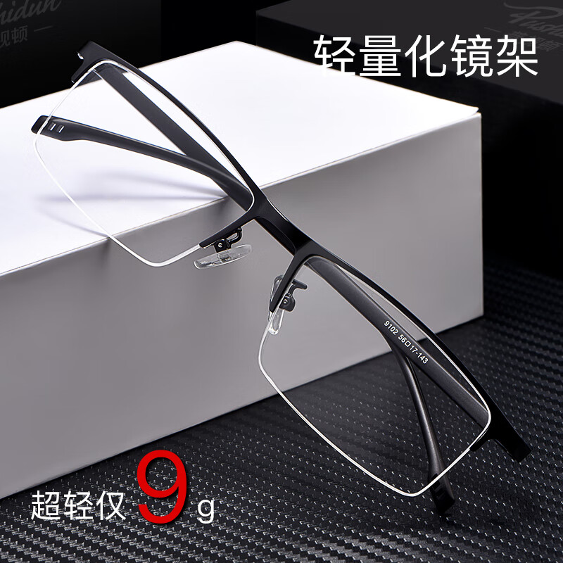 双眼近视-150度(留言镜框颜色) 1