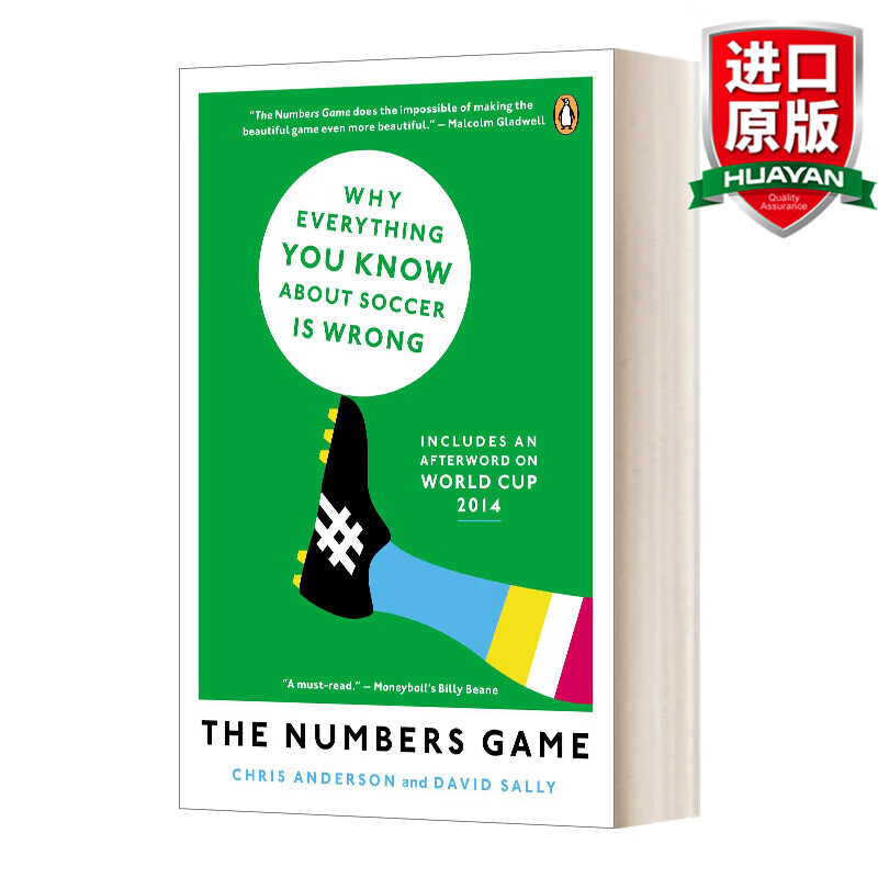 The Numbers Game Why Everything You Know About Soccer Is Wrong 英文原版 数字游戏 关于足球 你全弄错了吗 英文版进口英语书属于什么档次？