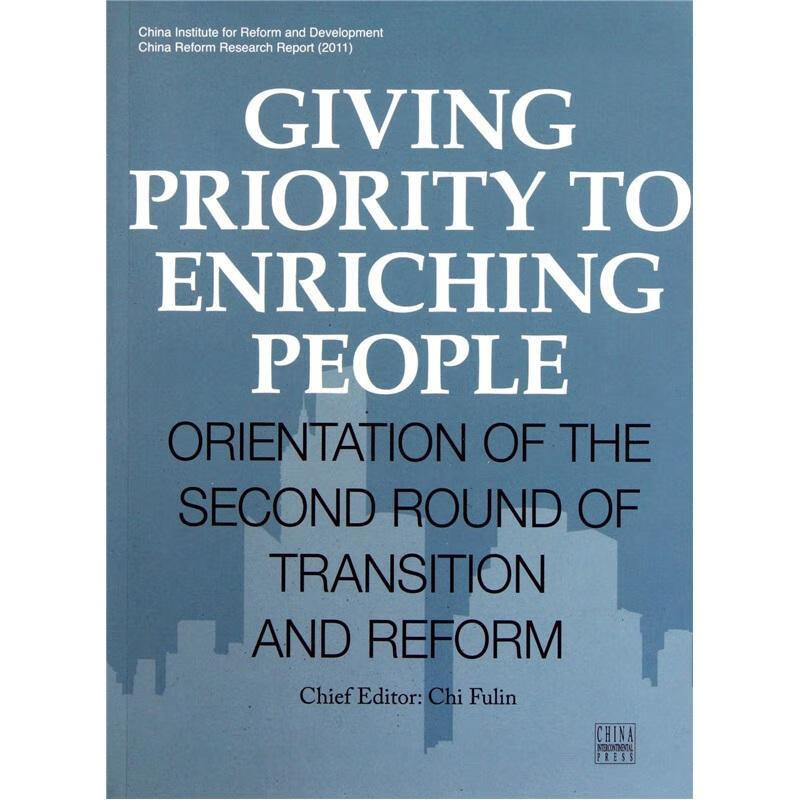 RT现货包邮 GIVING PRIORITY TO ENRICHING PEOPLE-ORIENTA
