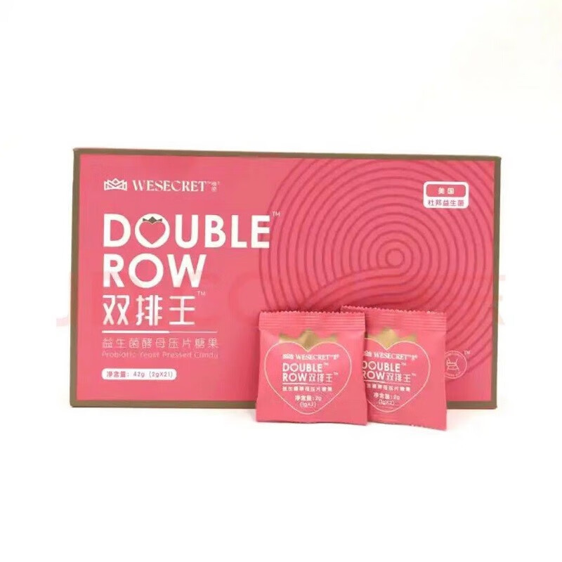 维密双排王益生元酵母片糖果新升级多燕瘦郑多燕孝酵素果蔬益生菌压片