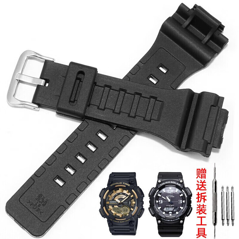 优伦诗树脂表带适用卡西欧手表带aq-s810/s800 aeq-110 w735橡胶表带