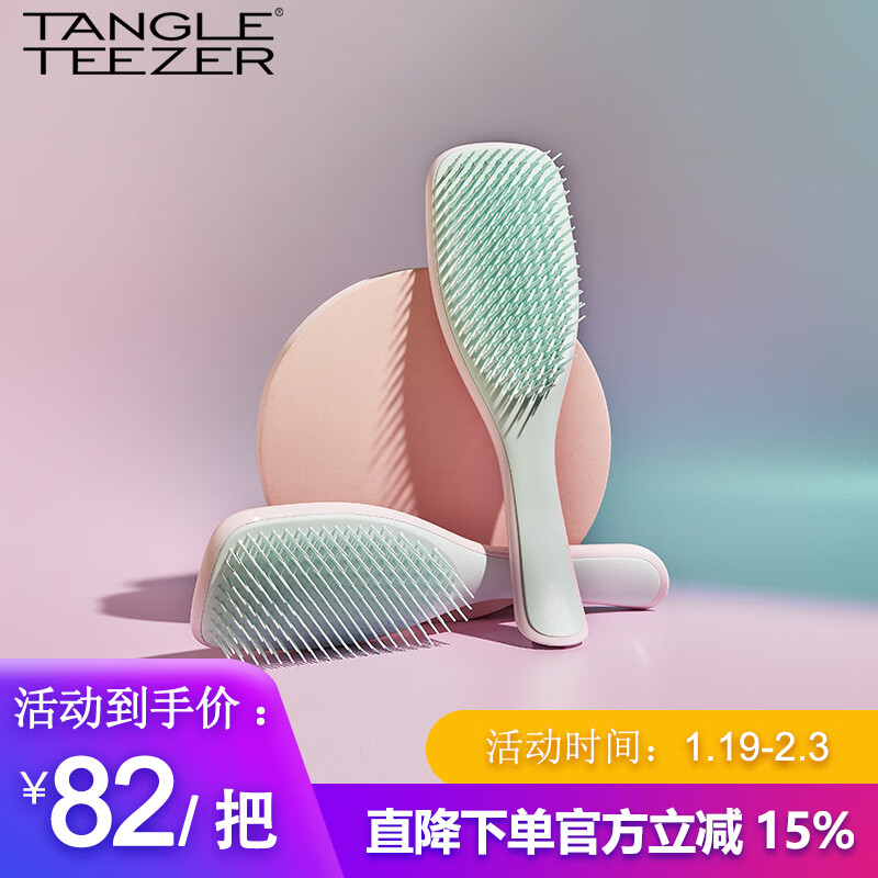Tangle Teezer 灵巧家用长柄顺发王妃梳TT梳子女梳 薄荷粉 圣诞礼物