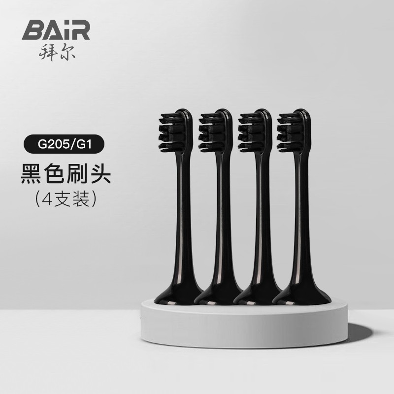 拜尔(bair) 原装电动牙刷头g1 型号4支装(错购刷头拆开无尘包 4支 g1