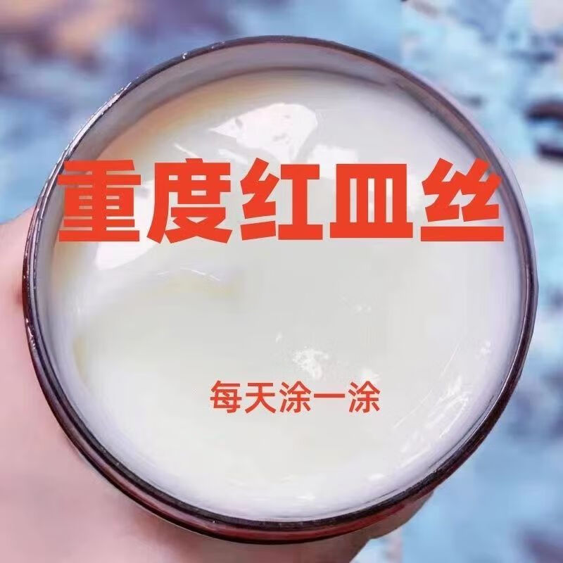 示博士【告别红脸蛋】去红血丝激素脸修复敏感增厚角质层高原红面部精华 5瓶装【重度红敏脸选择】