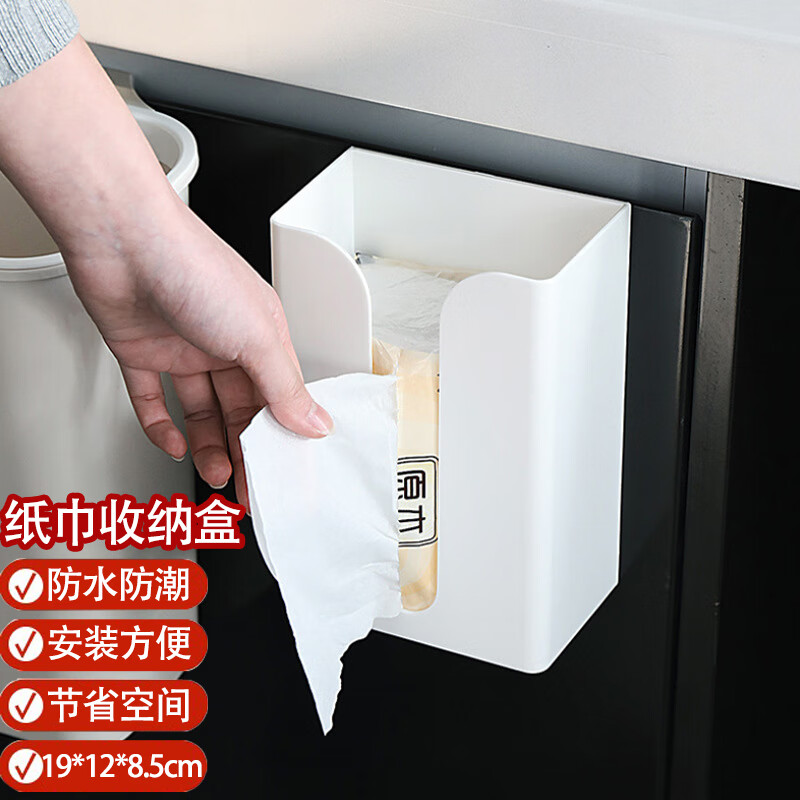 怎么看京东收纳盒商品历史价格|收纳盒价格走势图