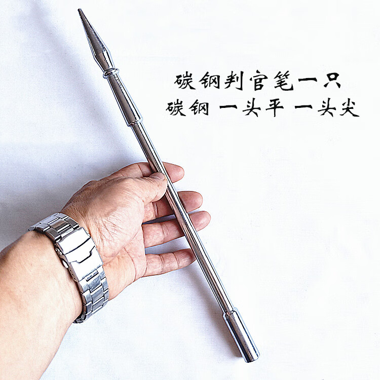 锋歩判官笔不锈钢实心武术短兵器峨眉刺防身点穴笔钢制双表演冷兵器 钢制笔一支