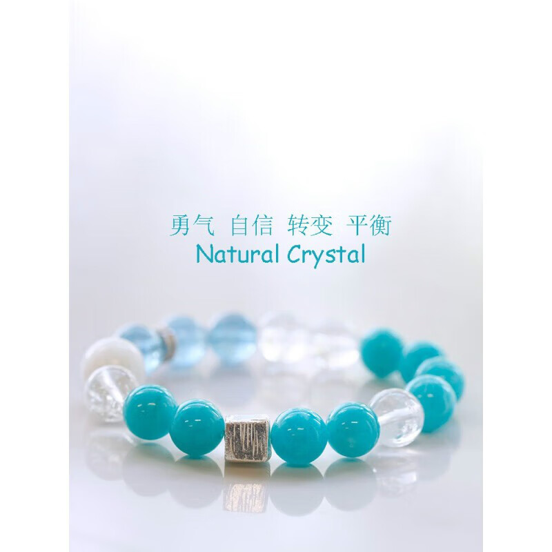 天河石选购攻略！天河石的哪个品牌好？笔者良心推荐6款必入清单-图片2