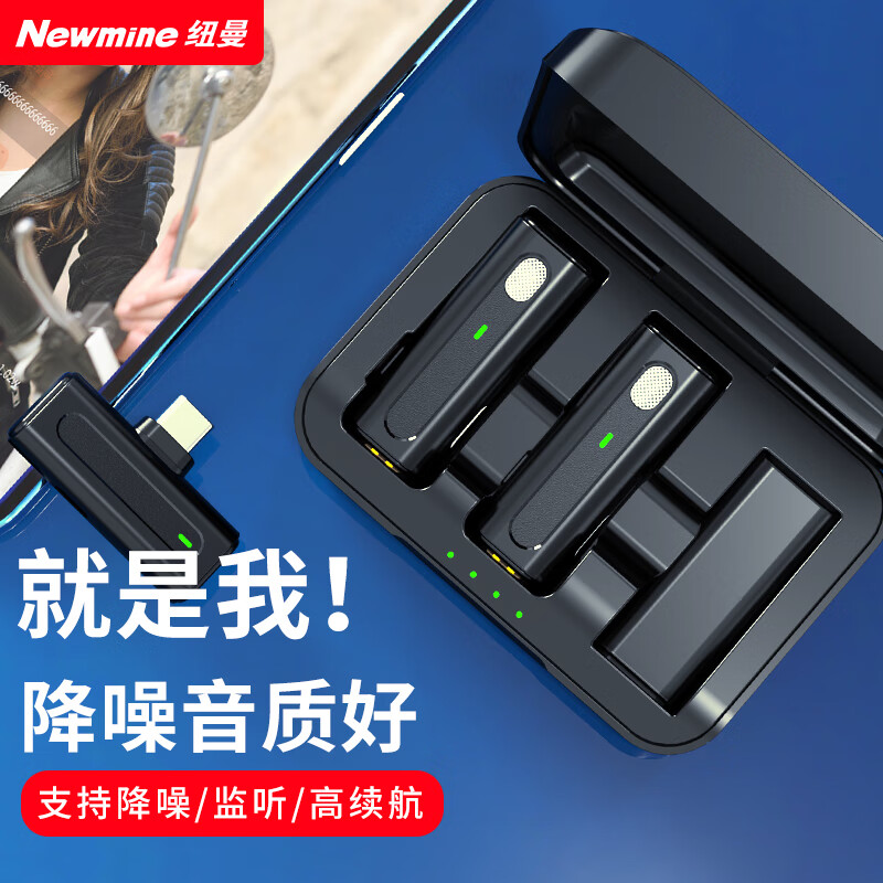纽曼麦克风评测与价格历史走势分析