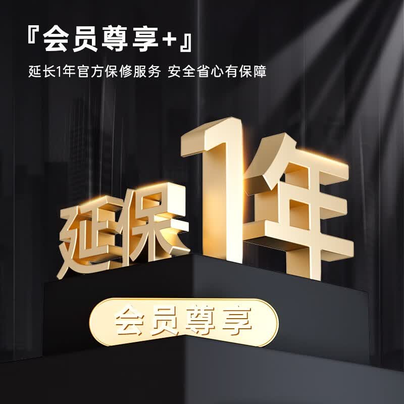 宜盾普（EdenPURE）店铺会员专享一年延保服务 原厂保修放心省心 非实物不发货 会员尊享怎么样,好用不?