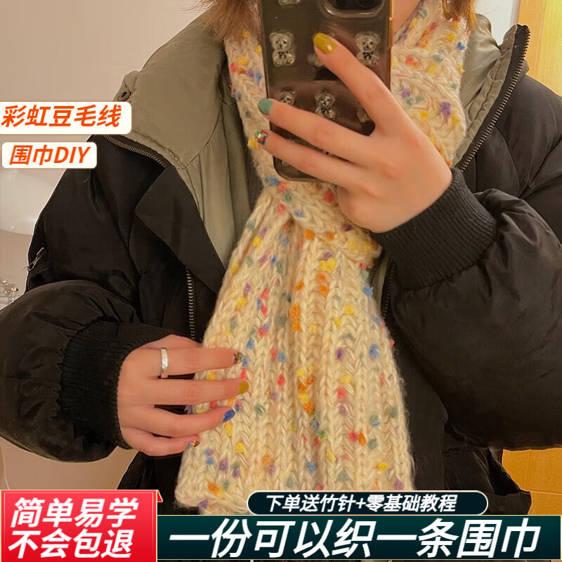 毛线布面料价格行情走势图|毛线布面料价格历史