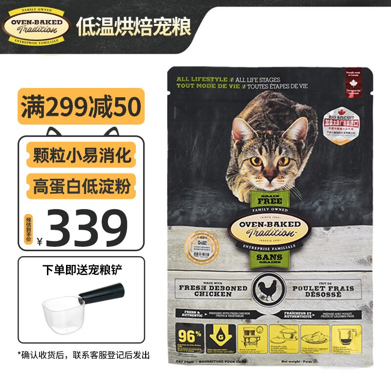 独一无二的欧恩焙亿皇猫干粮榜单,价格走势与销量趋势不容错过