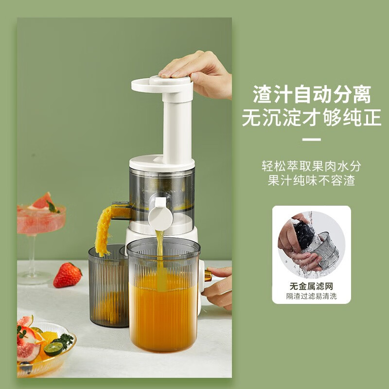 大宇（DAEWOO）原汁机家用果汁机迷你榨汁机小型便携式水果炸汁电动渣汁分离 绿色