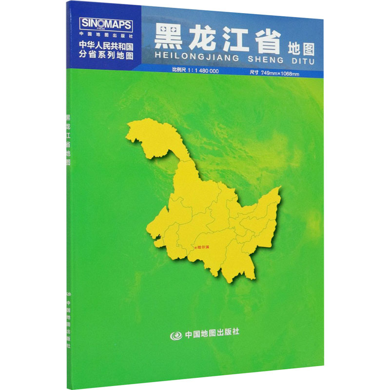 黑龙江省地图