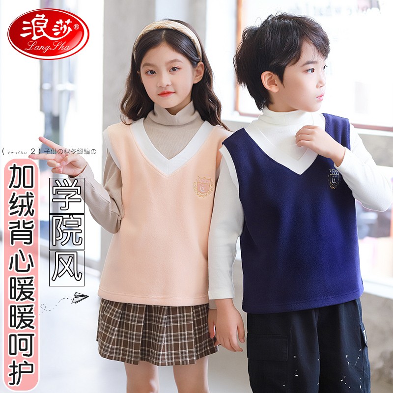 浪莎儿童马甲男童女童背心秋冬坎肩学院风中大童保暖外穿加绒加厚 深靛蓝 170 建议体重90-100斤