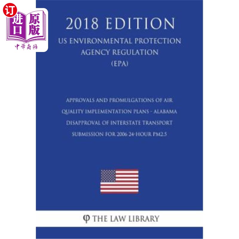【中商海外直订】approvals and promulgations of air qual.