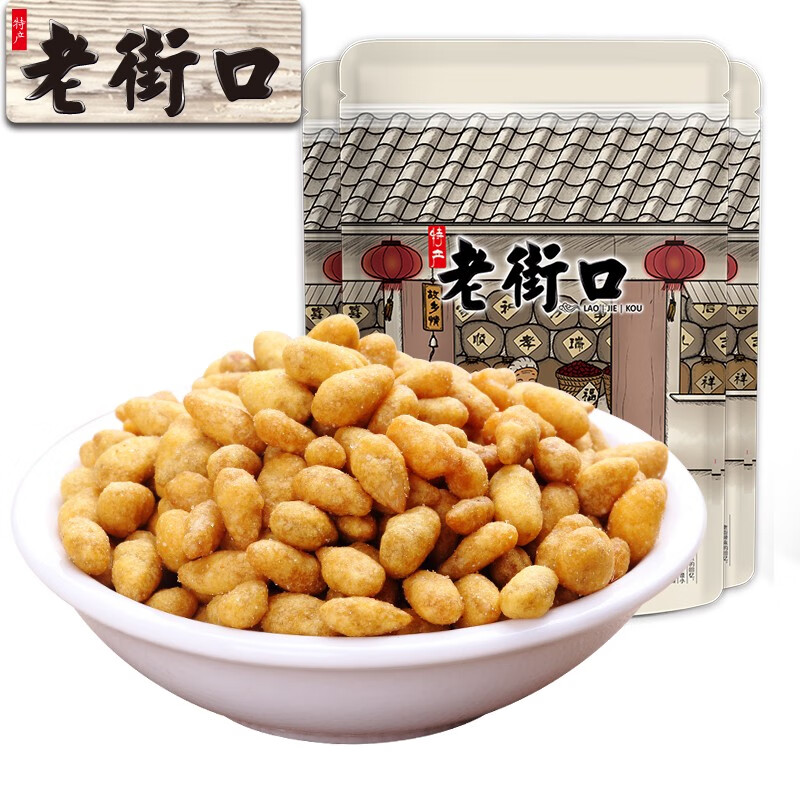 老街口 坚果炒货休闲零食蟹黄味瓜子仁100g*3袋