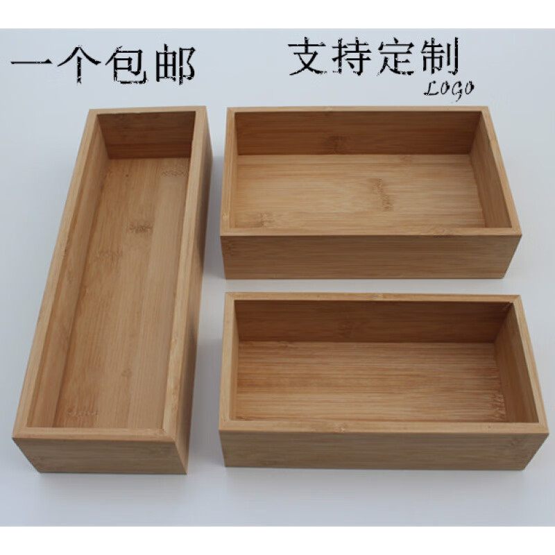竹木盒包裝盒 無(wú)蓋木盒定制定做楠竹竹木盒正長(zhǎng)方形實(shí)木木盒子蔬 定制