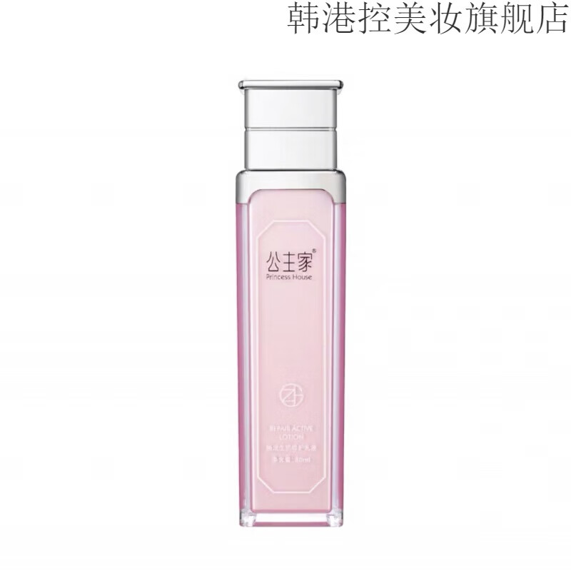 仟佰宠玫瑰饮护肤品水乳晶露精华凝胶玫瑰喷雾 眼膜