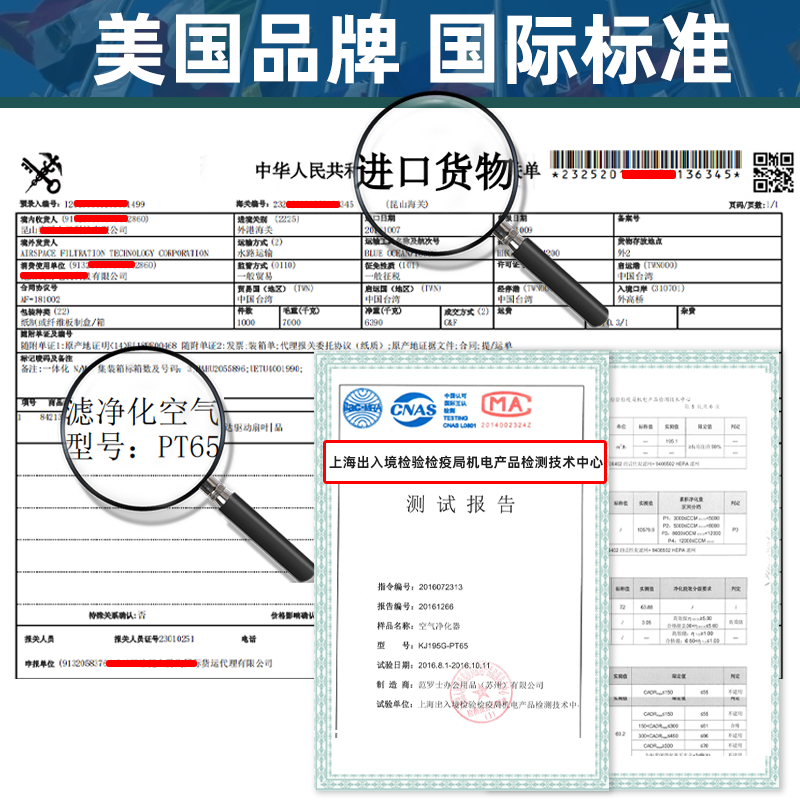 范罗士AeraMax PT65空气净化器评测：呼吸健康，尽在掌握