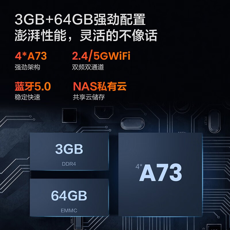 海信 Vidda 85V1F-S 85英寸 4K金属全面屏 远场语音 3G+64G 120Hz游戏电视 MEMC防抖 智能液晶电视以旧换新