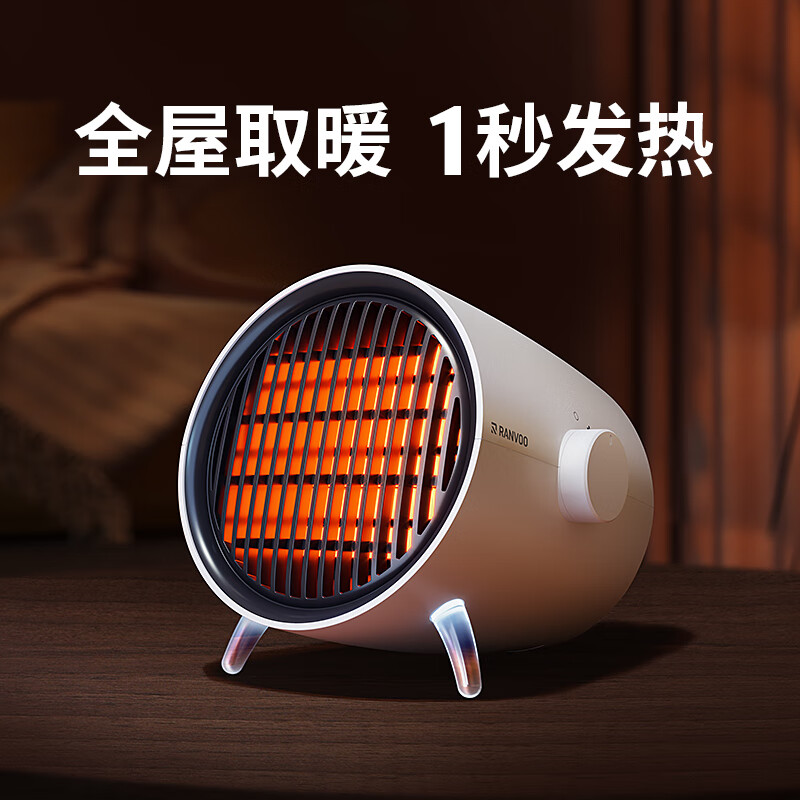 暖风机家用锐舞 取暖器暖风机家用电暖气卧室节能神器室内浴室全屋速