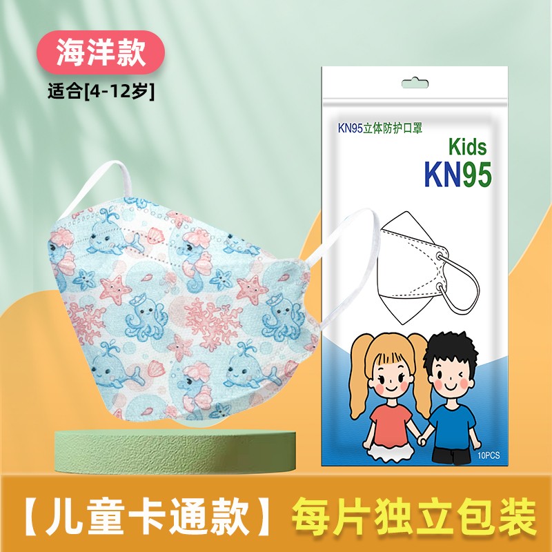 如何选择合适的口罩价格走势?——推荐芊羽品牌kn95一次性儿童口罩