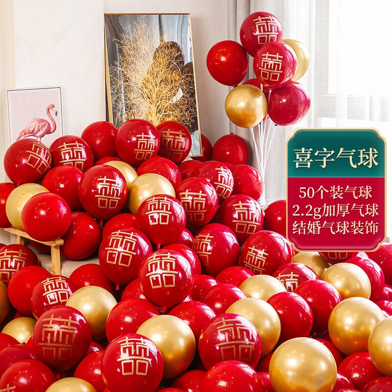 如何查看京东气球历史价格|气球价格历史