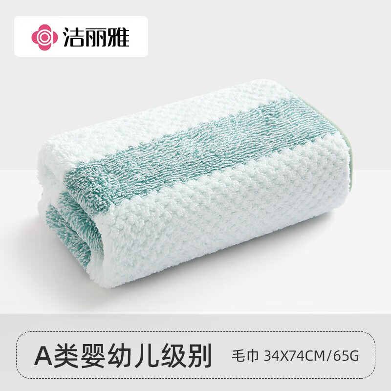 ������ë��A����ˮ����ëϴ�������ˮ��Ůͬ��ϴ����ɺ���޴���� ��ɫ 2Ԫ