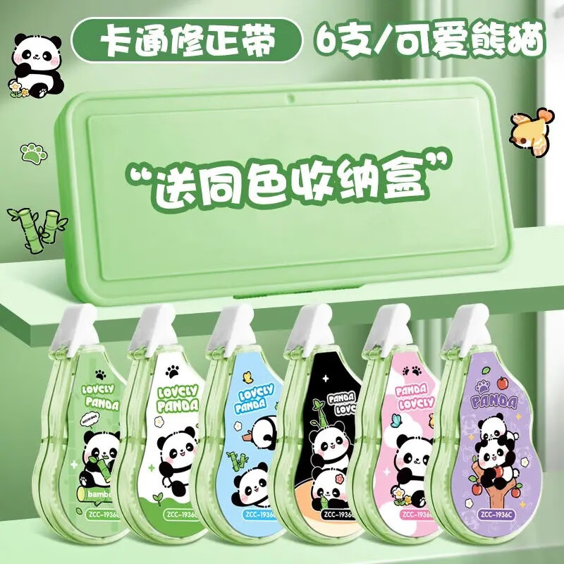 ���������С�ͱ�Я�������������͸��Ĥ��Сѧ����˳���ɰ���Ů�ĸĴ����๦��ʵ��װͿ�Ĵ����ϴ� �ɰ���è-6����