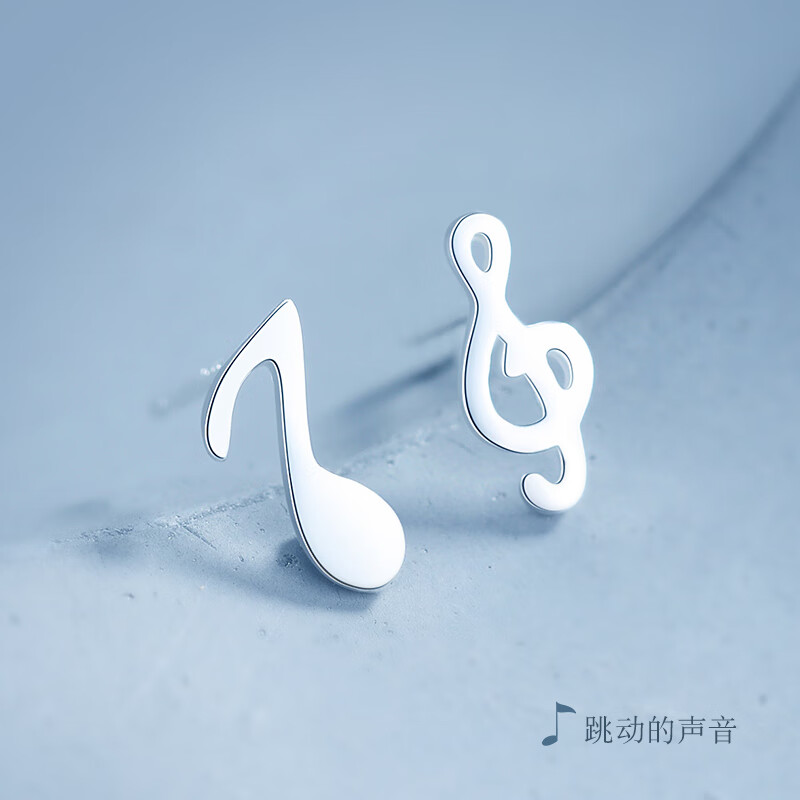 铭闽纯音符耳钉女新款潮网红洋气适合短发的百搭不规则耳环 小音 小音