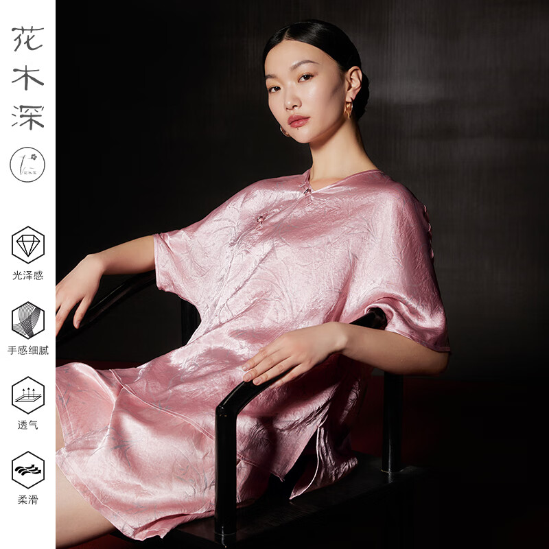 花木深醋酸上衣女新中式短袖宽松v领新款改良茶服印花国风居士服 银粉