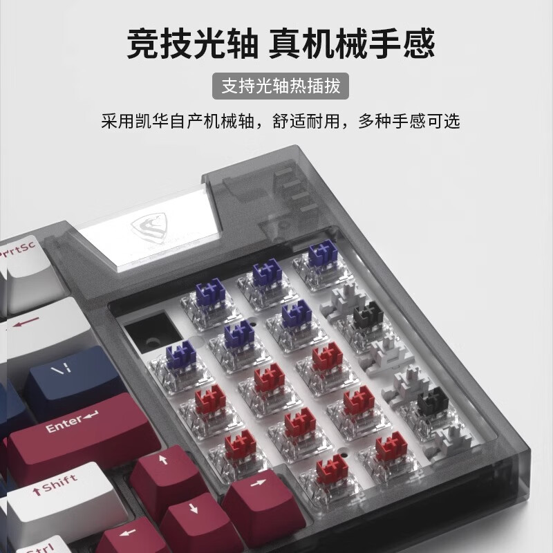 腹灵光魔X5pro机械键盘有线光轴青轴红轴防水可插拔网吧电竞游戏办公 光魔X5 PRO黑透面 机械之心 光轴青轴