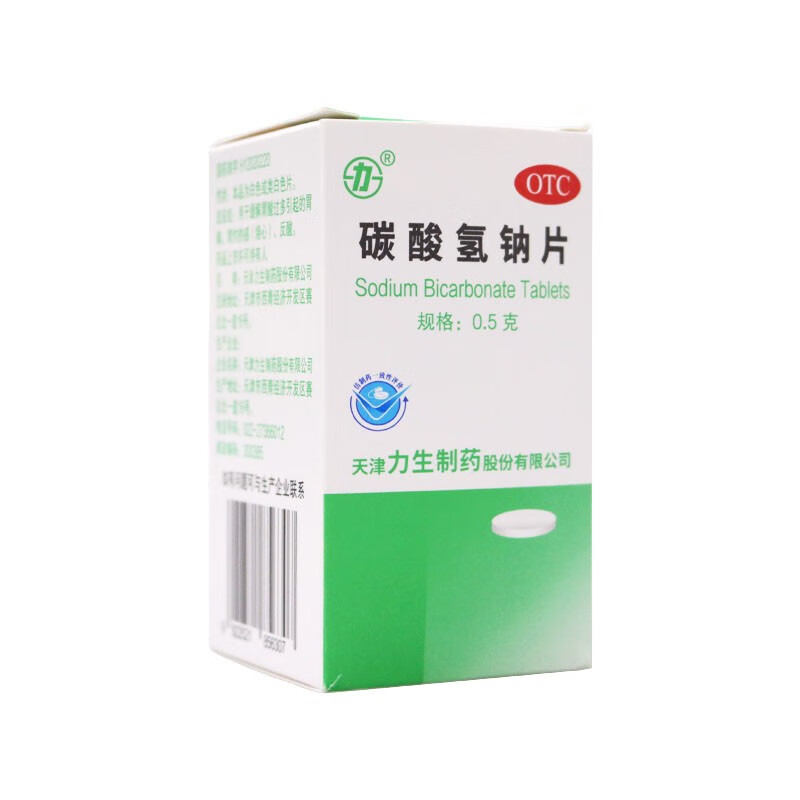 力生 碳酸氢钠片 0.