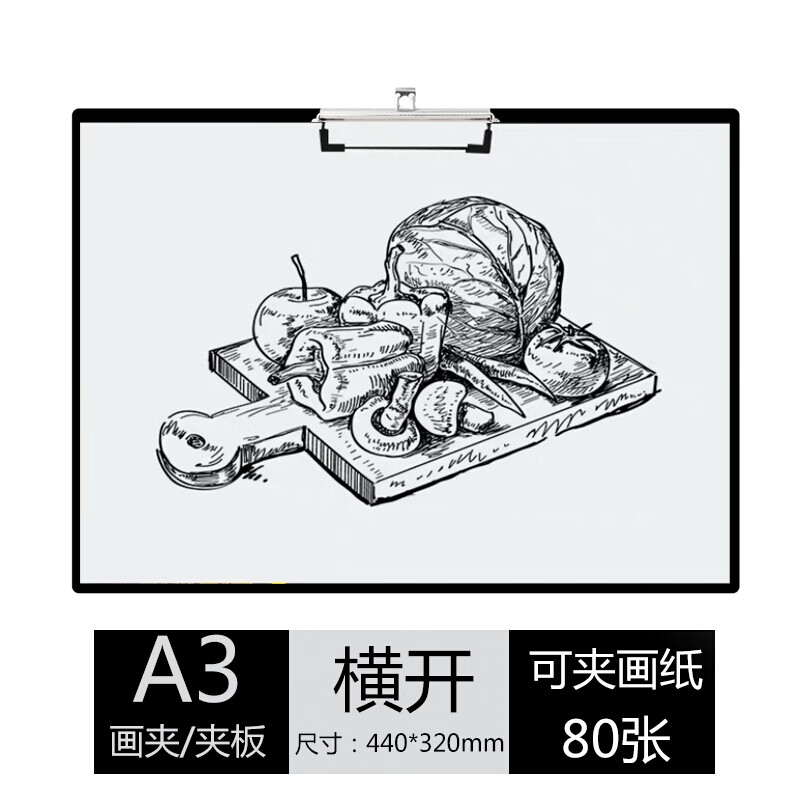 板琴谱夹文件夹板试卷8k素描写生绘画板大垫板 a3画夹板-横款/黑色