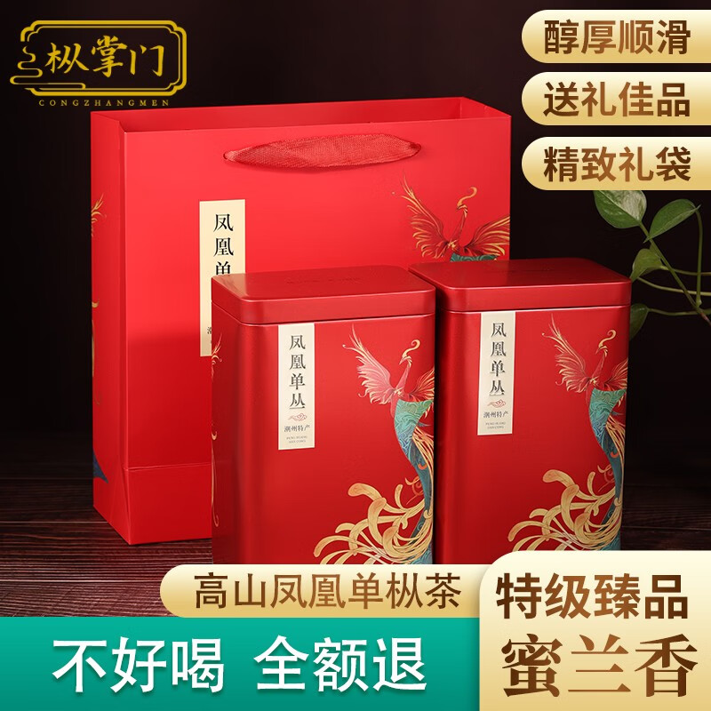 京东查乌龙茶价格走势|乌龙茶价格走势图