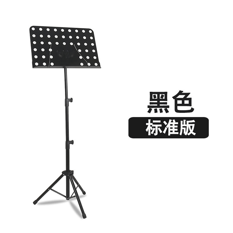 乐谱架平板大乐谱架板式乐谱架舞台谱架谱台架 黑色谱架
